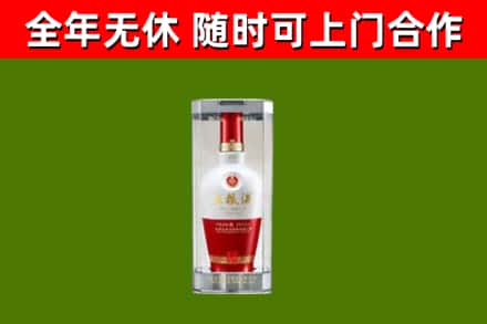 睢阳回收五粮液行情