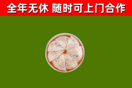 睢阳回收燕窝