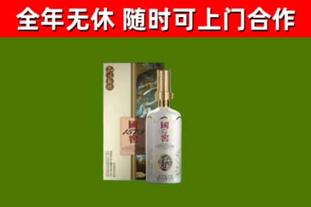 睢阳回收国窖1573价格