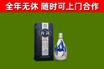 睢阳回收汾酒