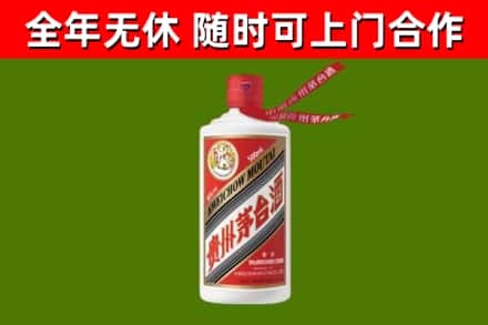 睢阳回收飞天茅台酒
