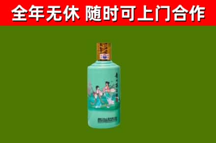 睢阳回收节气茅台酒