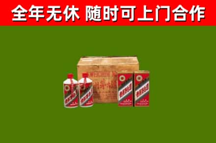 睢阳回收老茅台酒