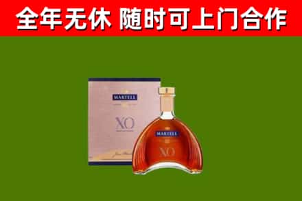 睢阳回收马爹利洋酒