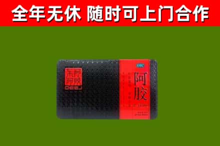 睢阳回收阿胶